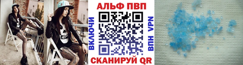 Альфа ПВП СК  Купить где  Мезень 