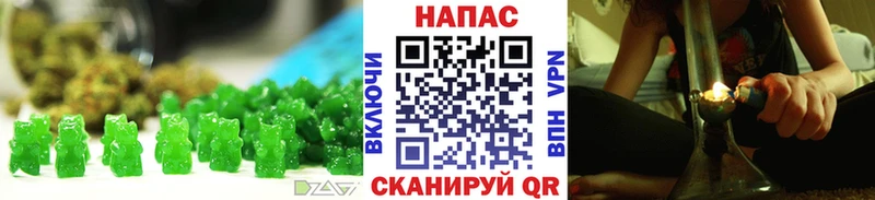 Cannafood конопля Купить закладки Мезень