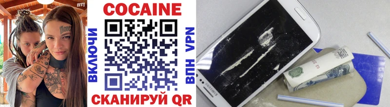 Купить закладки  Мезень  COCAIN 98% 
