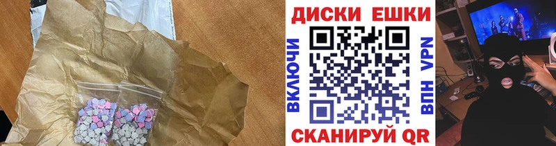 ЭКСТАЗИ 99%  Купить закладки  Мезень 