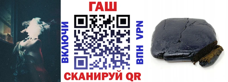 Купить закладки  Мезень  ГАШ VHQ 