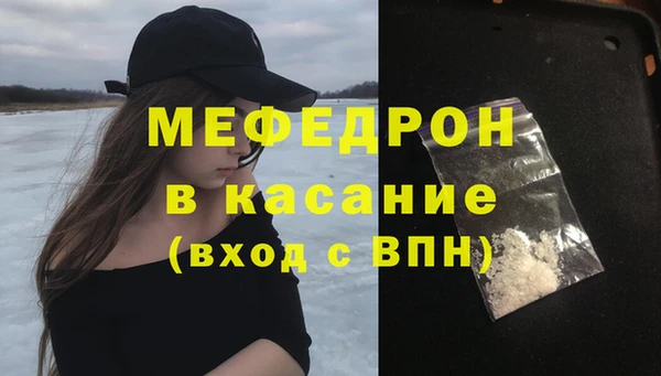 хмурый Елизово