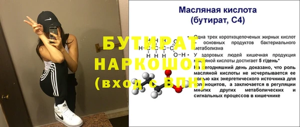 марки lsd Елабуга