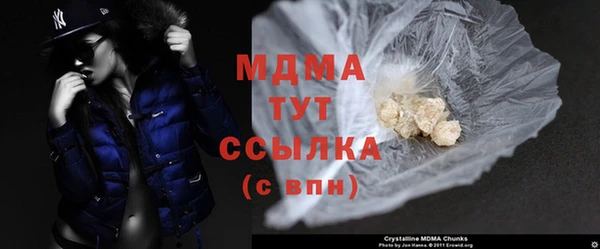 марки lsd Елабуга