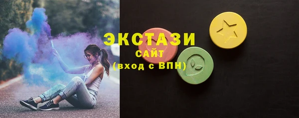 марки lsd Елабуга