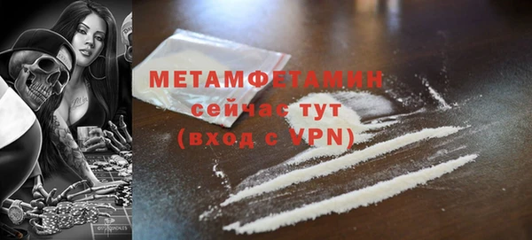 хмурый Елизово