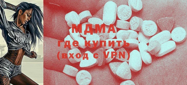 марки lsd Елабуга