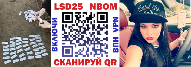 Купить  Мезень  Лсд 25 экстази ecstasy 