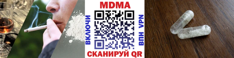 Купить где  Мезень  MDMA кристаллы 