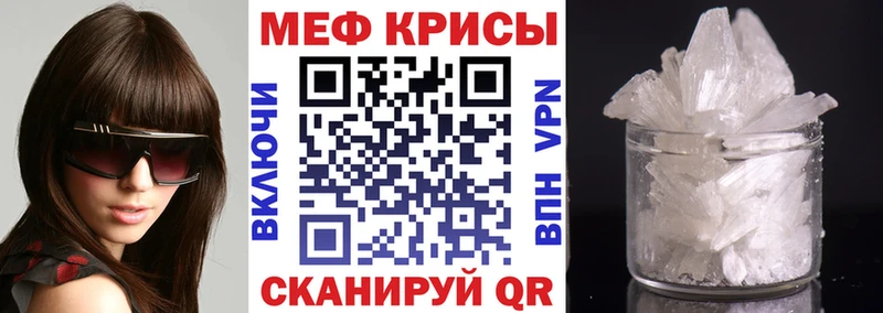 Мефедрон мяу мяу  Купить закладки  Мезень 