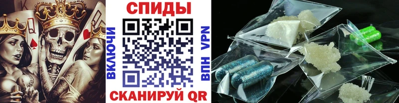 Метамфетамин пудра Купить закладки Мезень