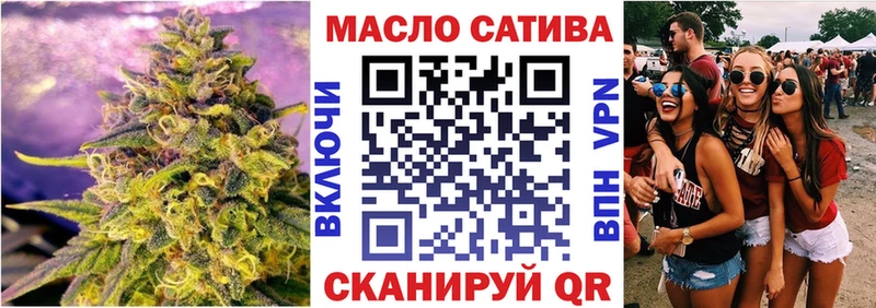 ТГК вейп  Купить где  Мезень 